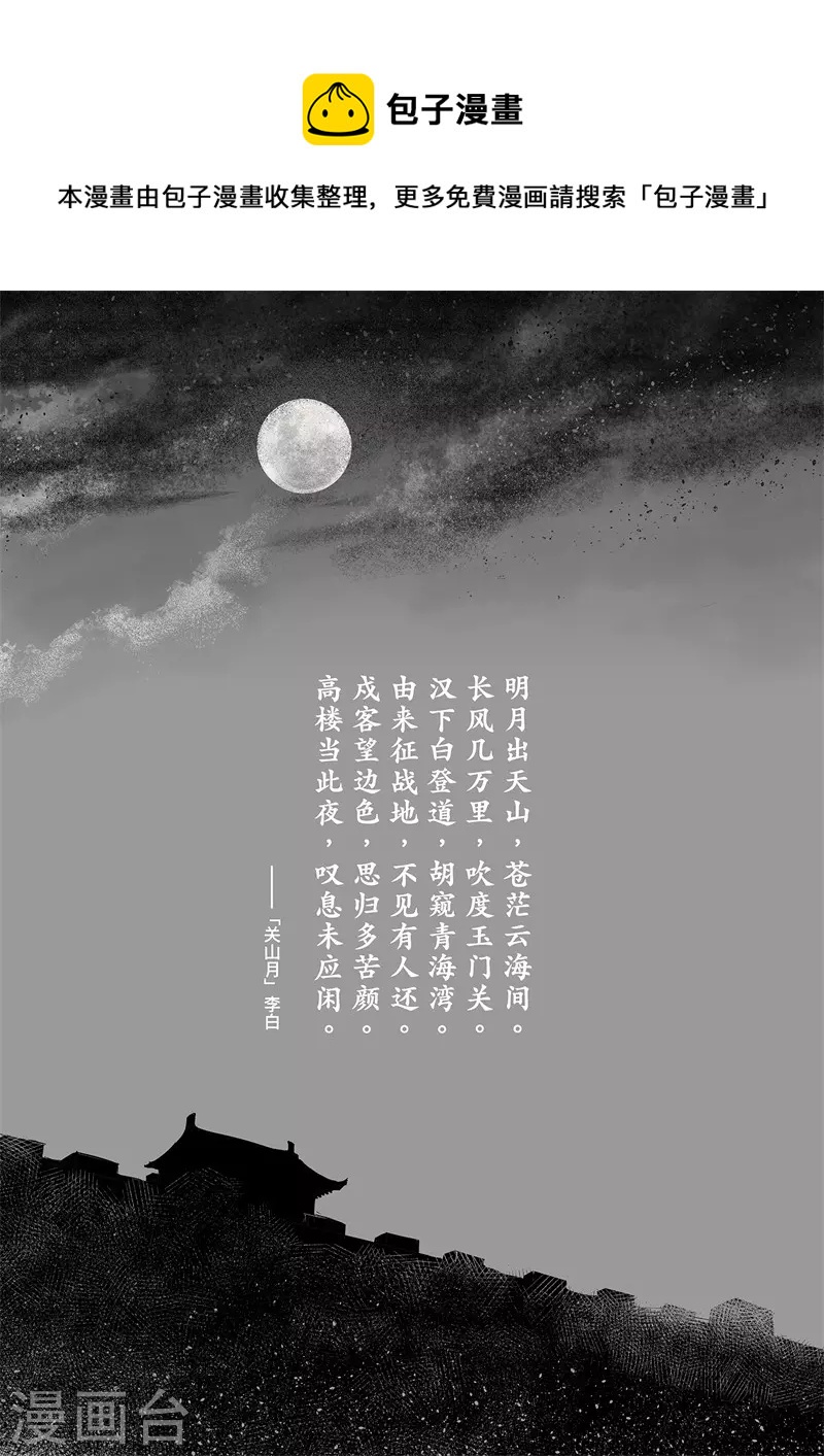 第4话9 最后的气节（特别篇）0