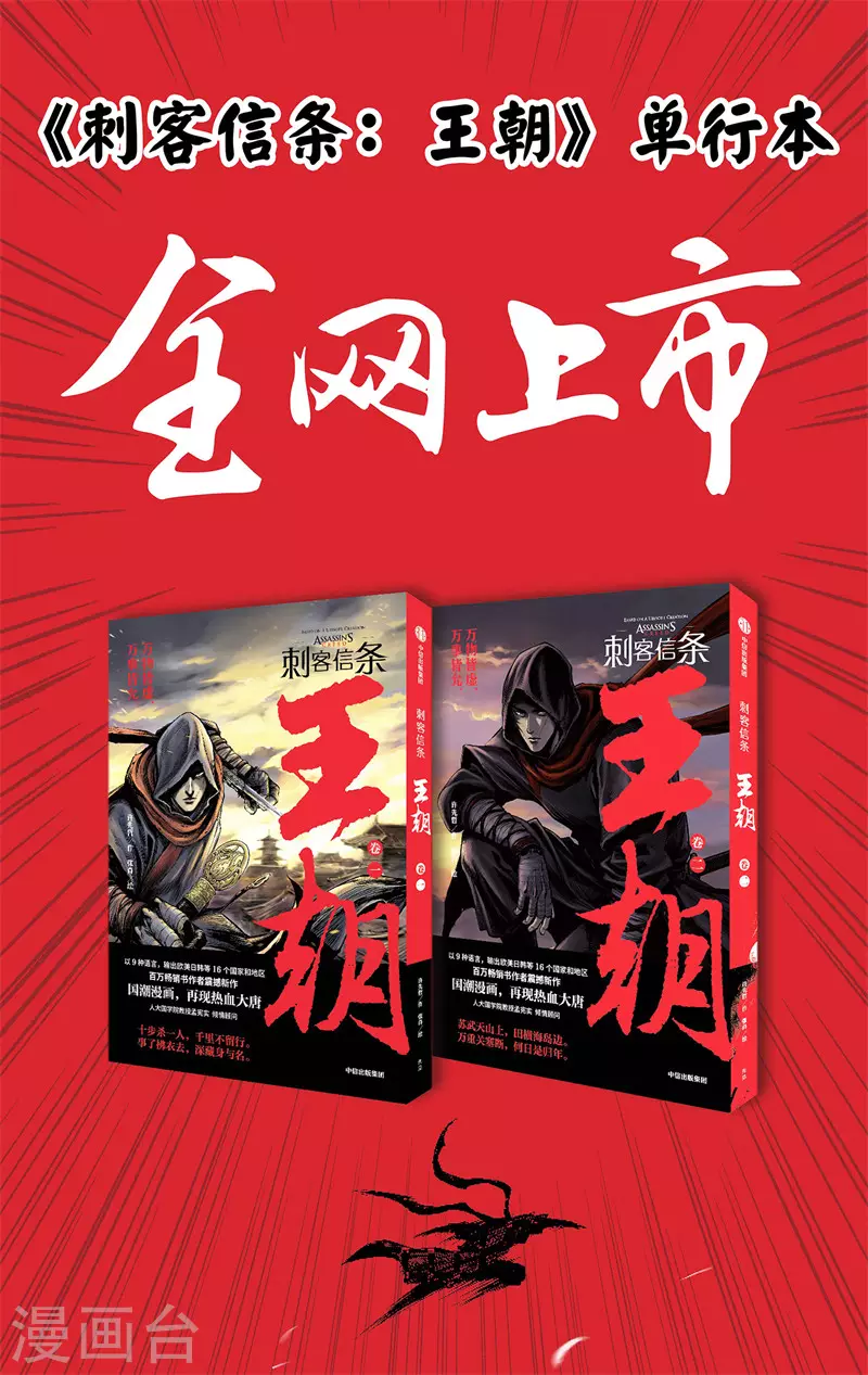 第4话1 最后的气节19