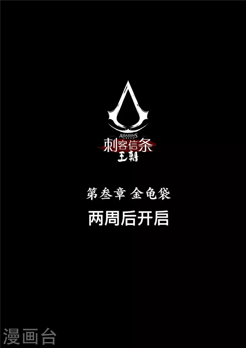 番外 烽火特别篇14
