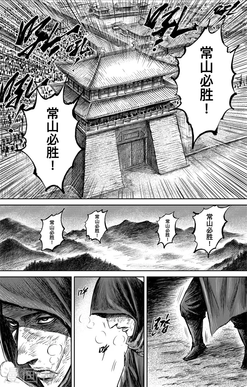 第4话1 最后的气节16