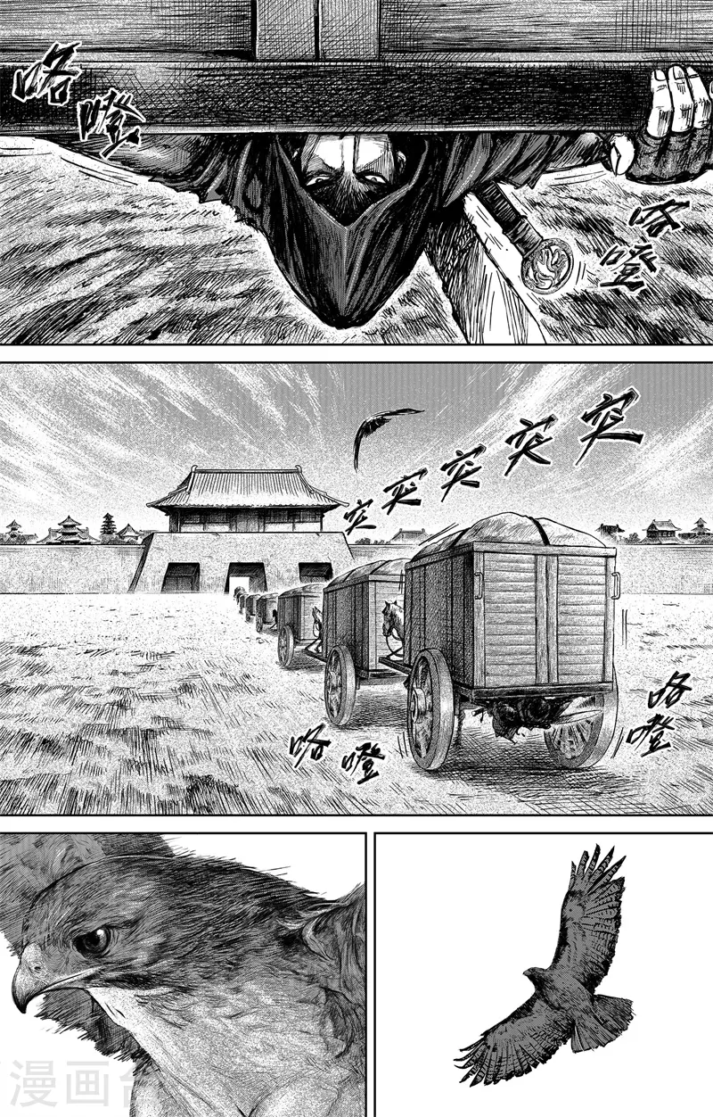 最终话上11