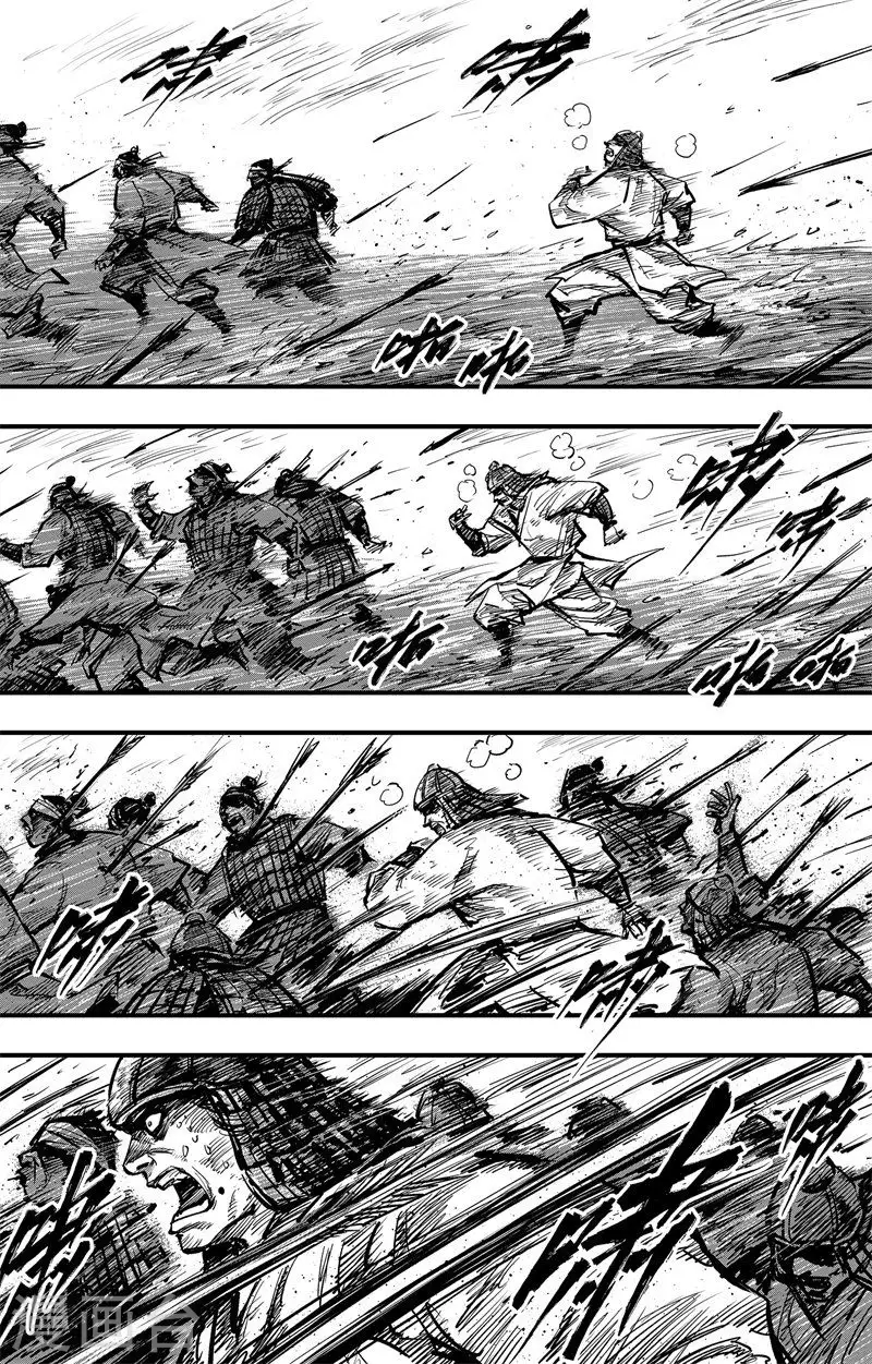 第3话3 金龟袋1