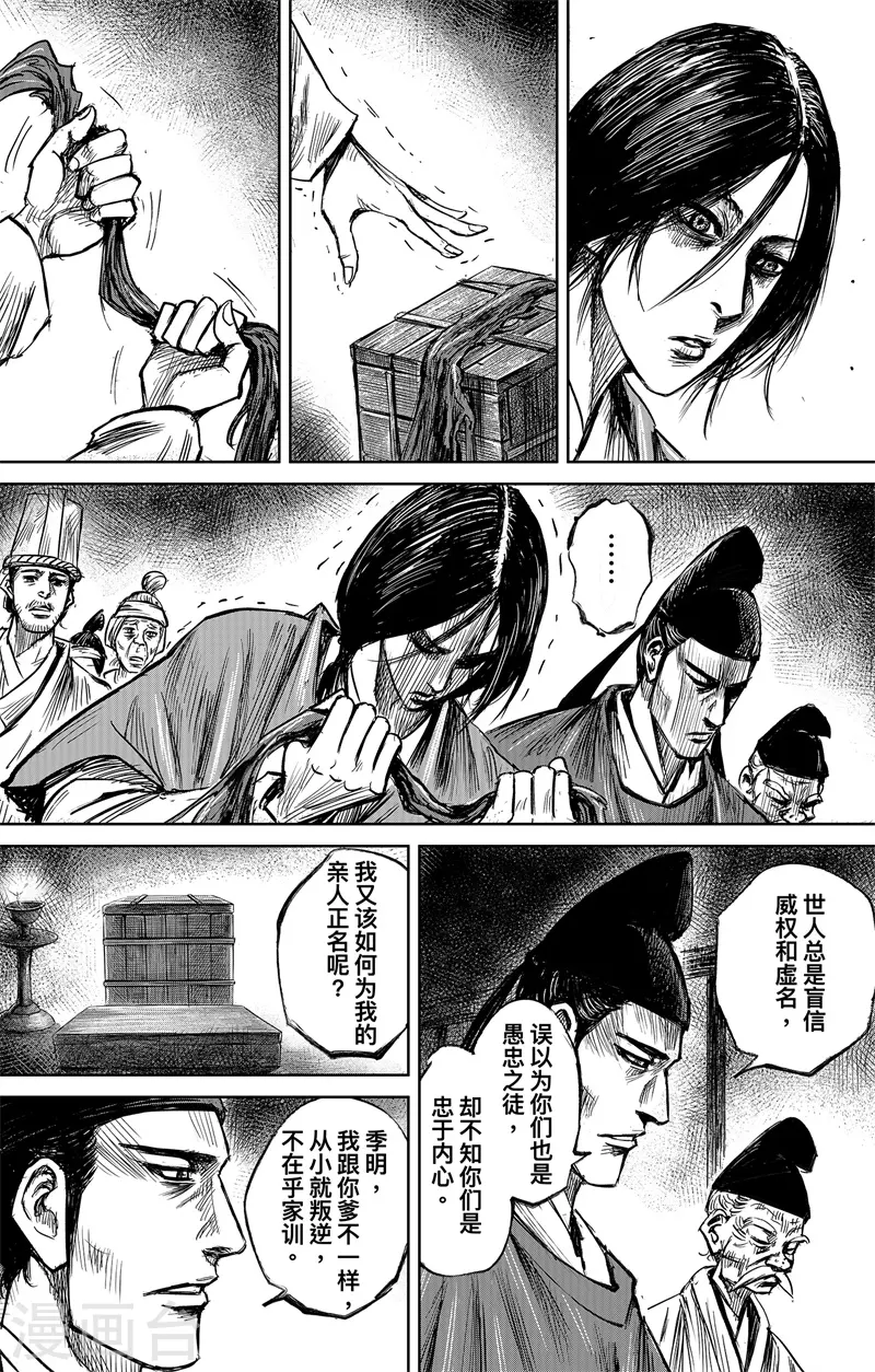 最终话下44