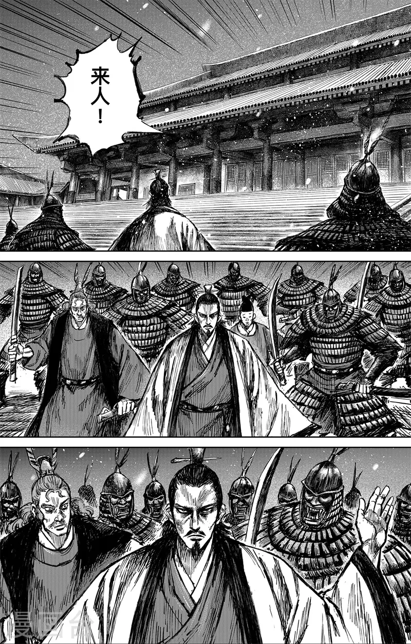 最终话下14