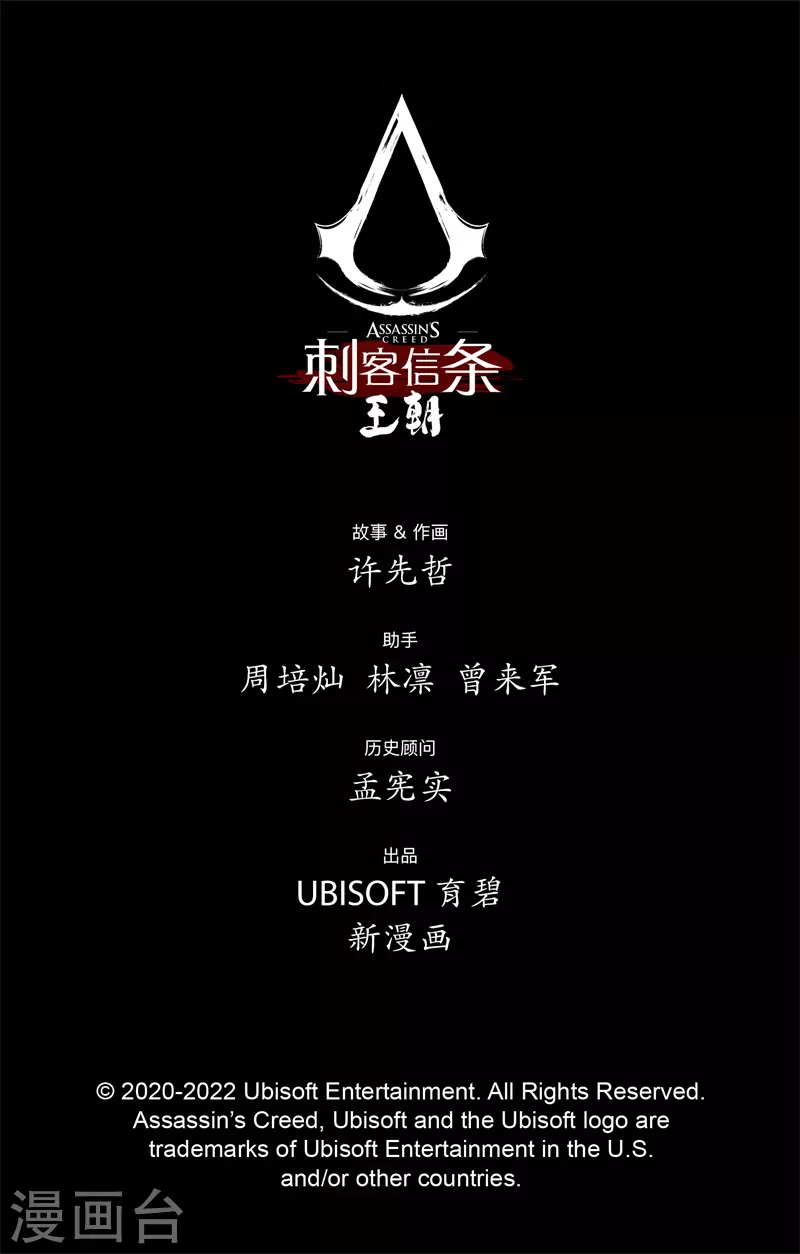 最终话上50