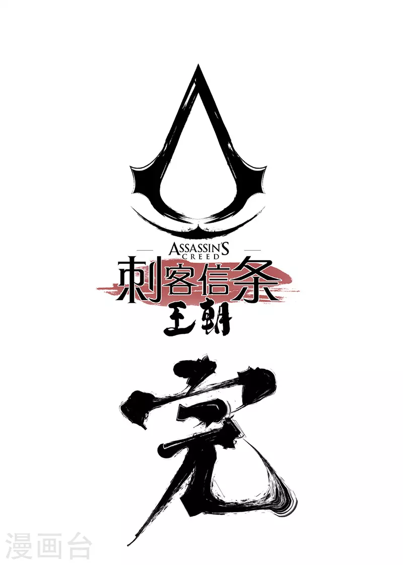 最终话下68