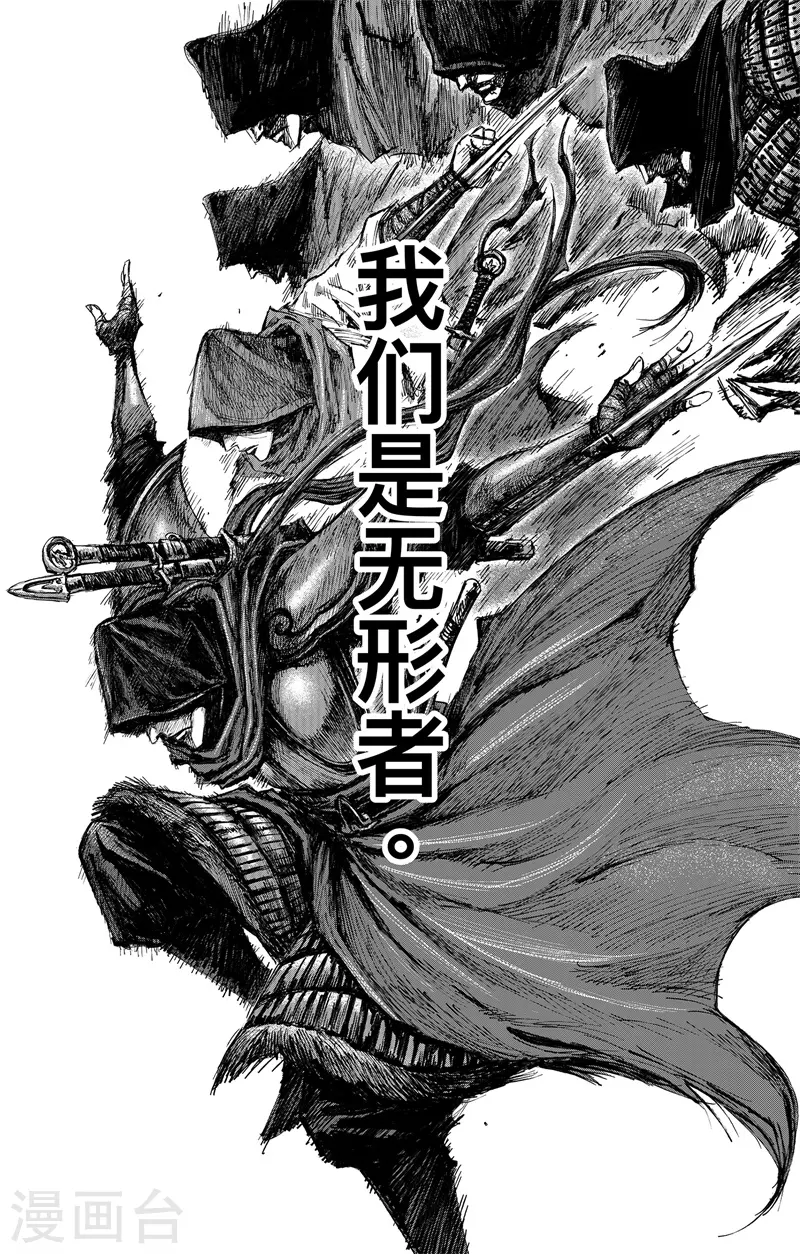 最终话下67