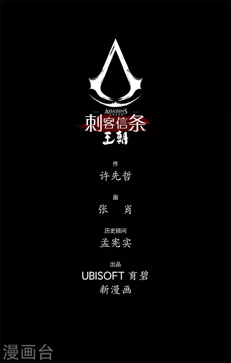 第3话5 金龟袋20