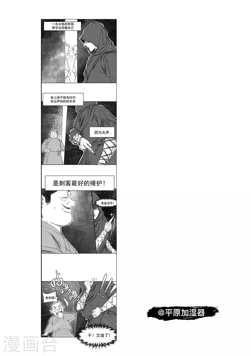 特别篇7
