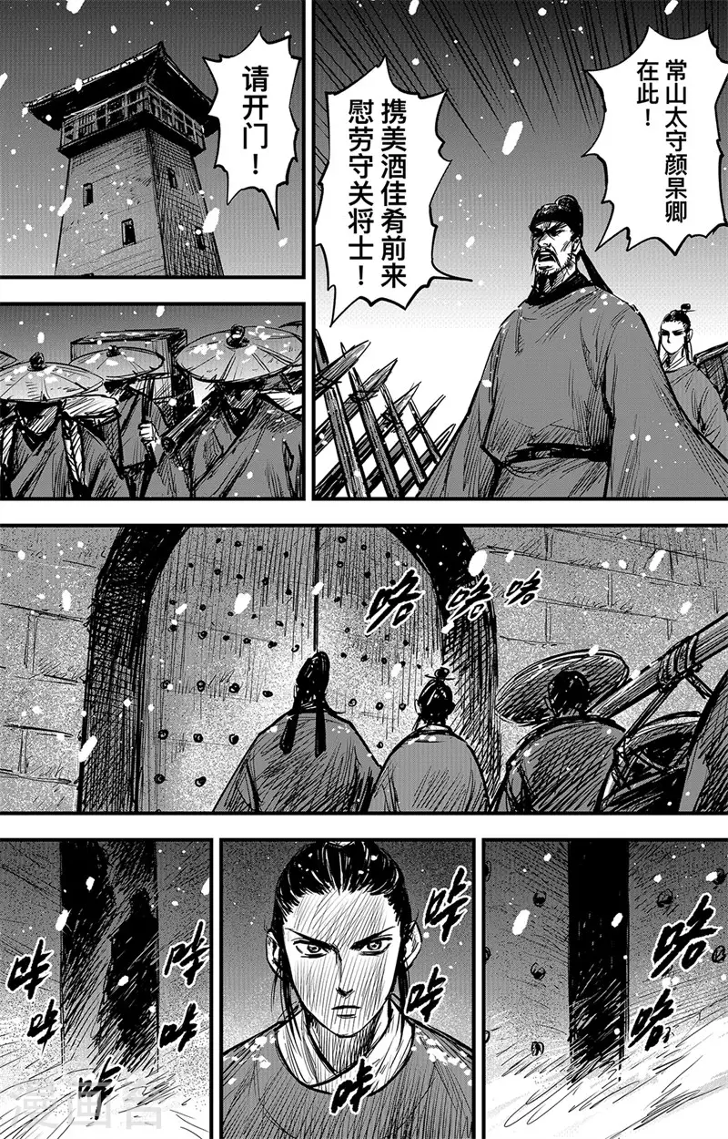 第3话6 金龟袋3