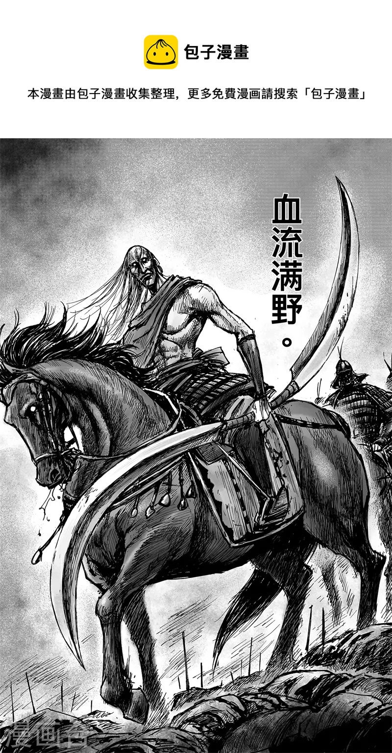 第4话5 最后的气节13