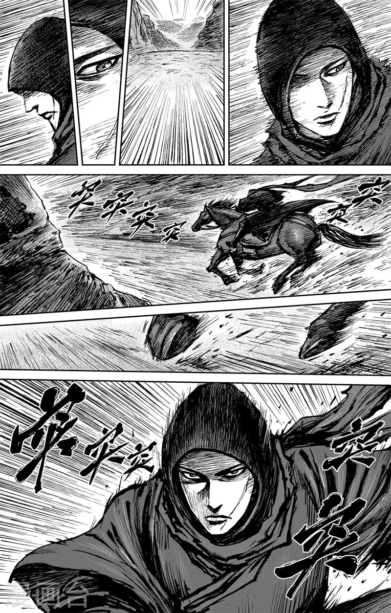 第3话8 金龟袋28