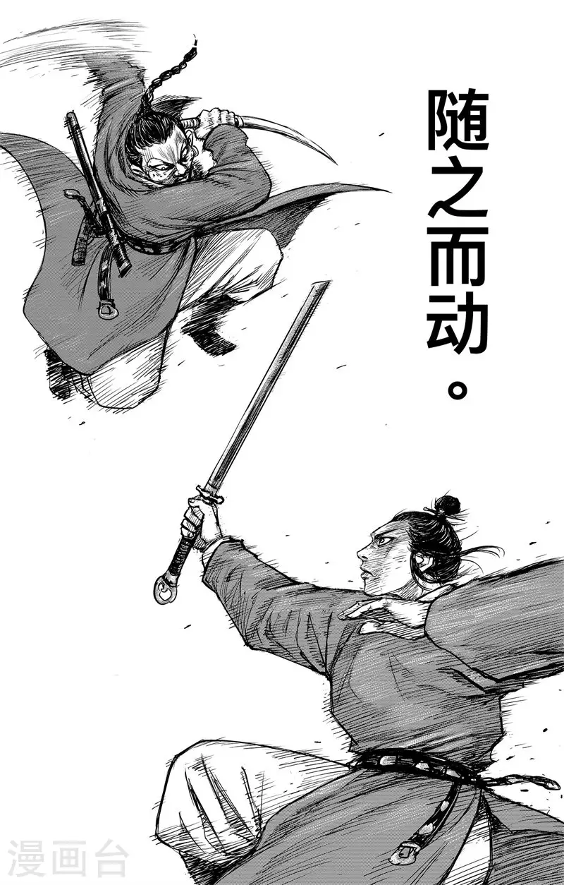 第3话7(2) 金龟袋1