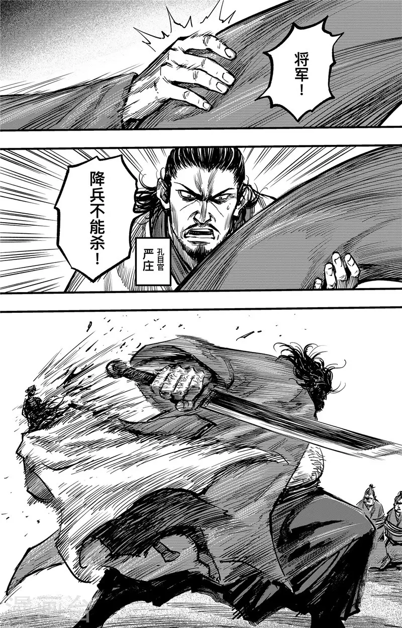 第3话1 金龟袋8