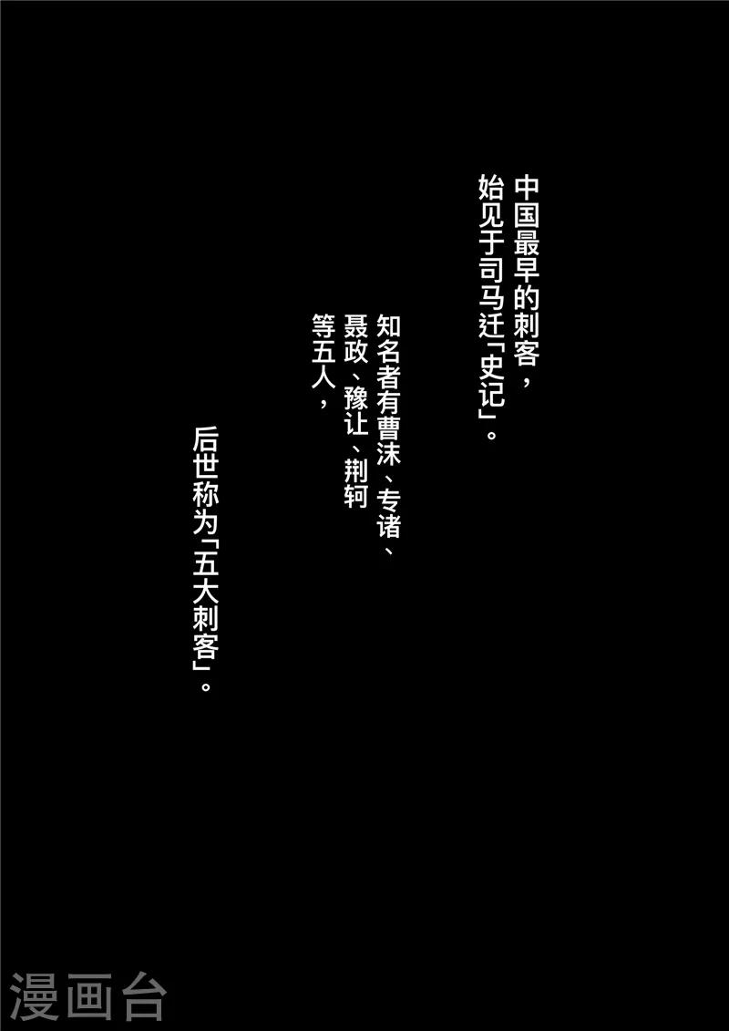 预告0