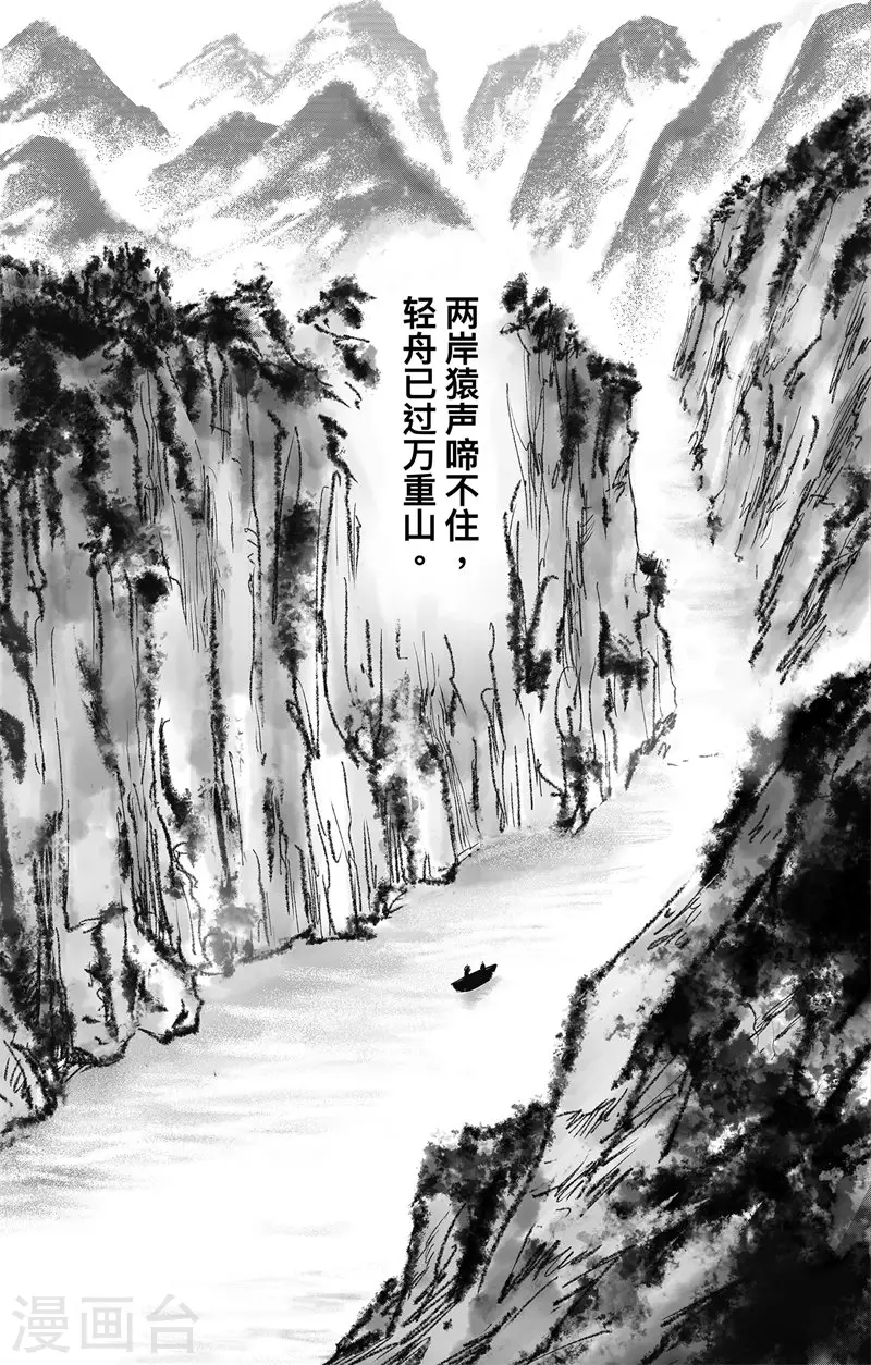 第5话1 无形者35