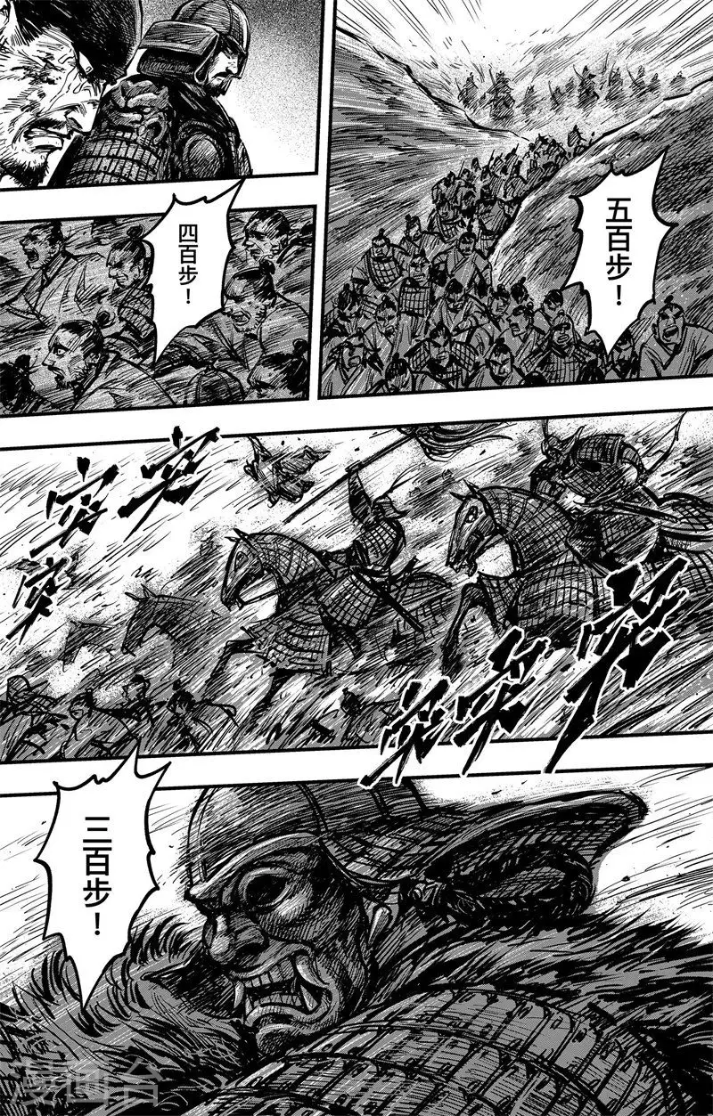 第3话3 金龟袋9