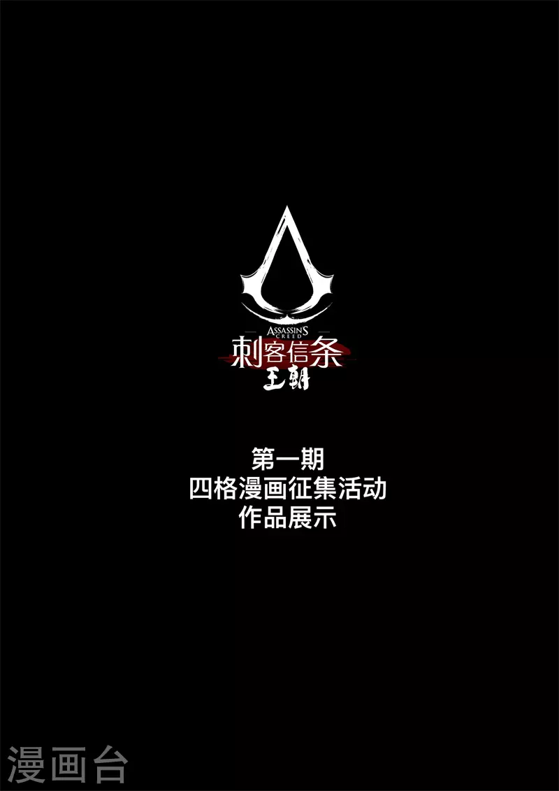 特别篇6