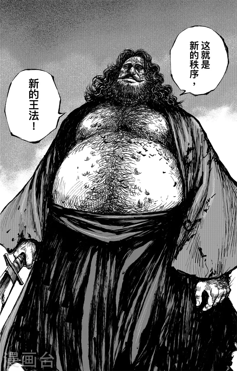 最终话上41