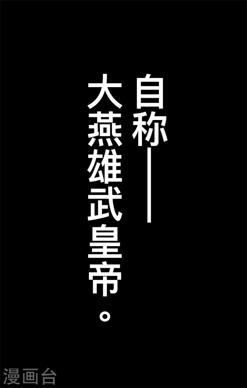 第4话6 最后的气节16