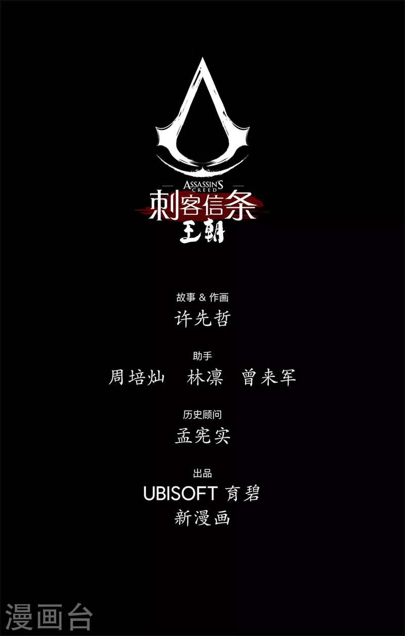 第5话5 无形者25