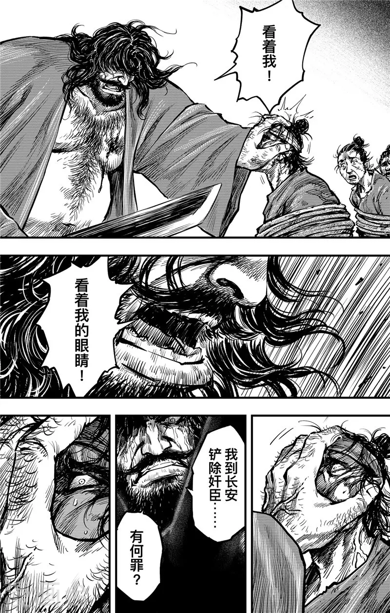 第3话1 金龟袋9
