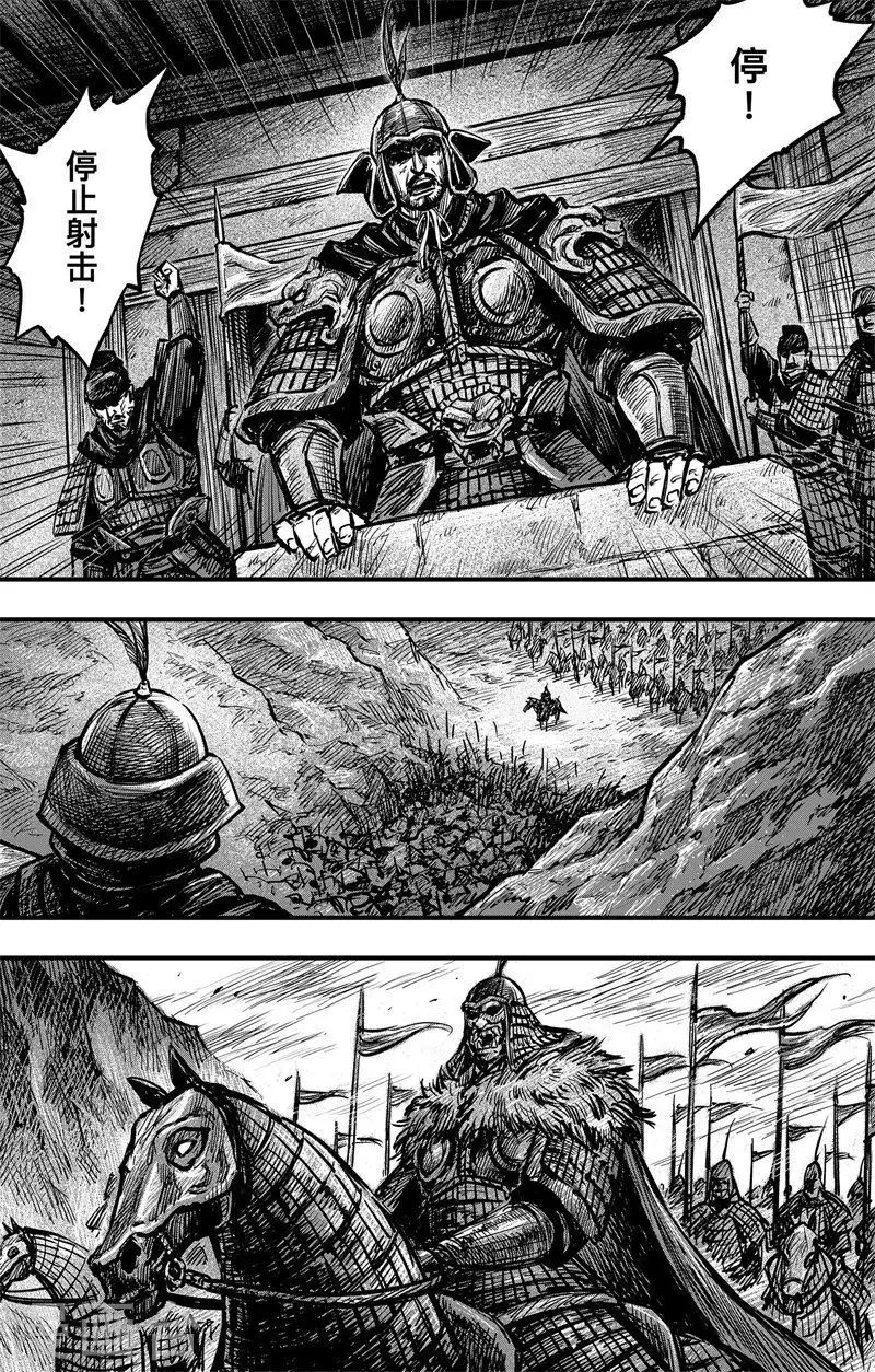 第3话3 金龟袋17