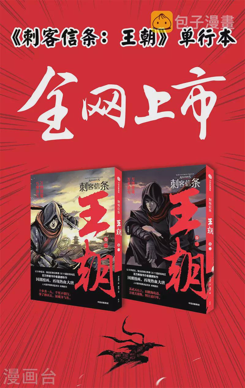 第3话7 金龟袋15