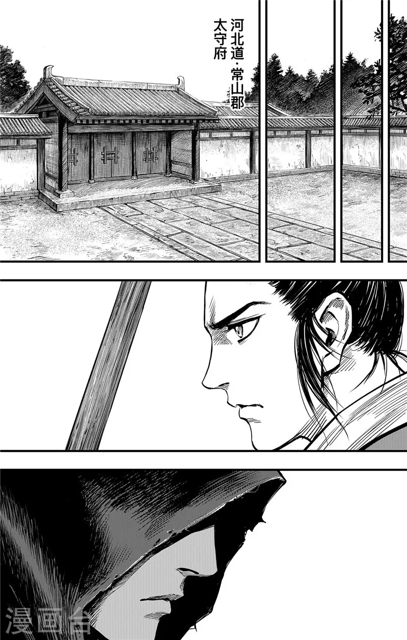 第3话1 金龟袋16