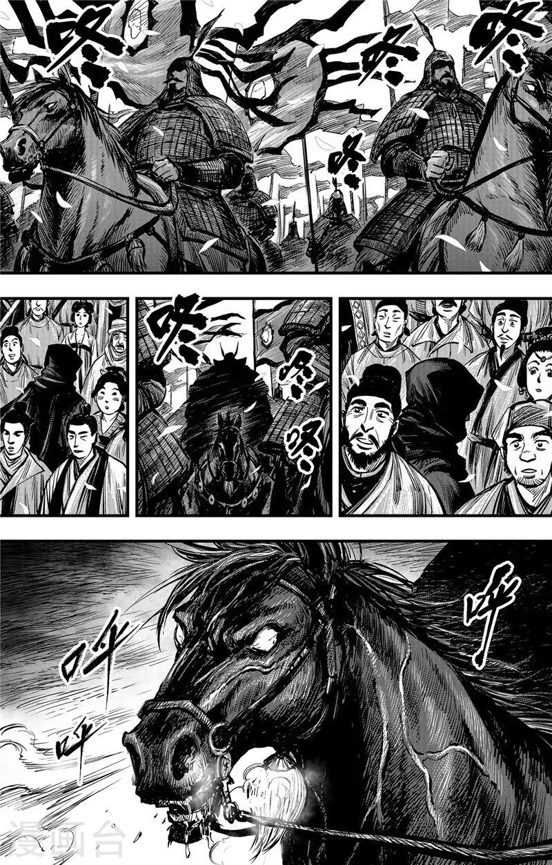 第1话2 花都刺客7