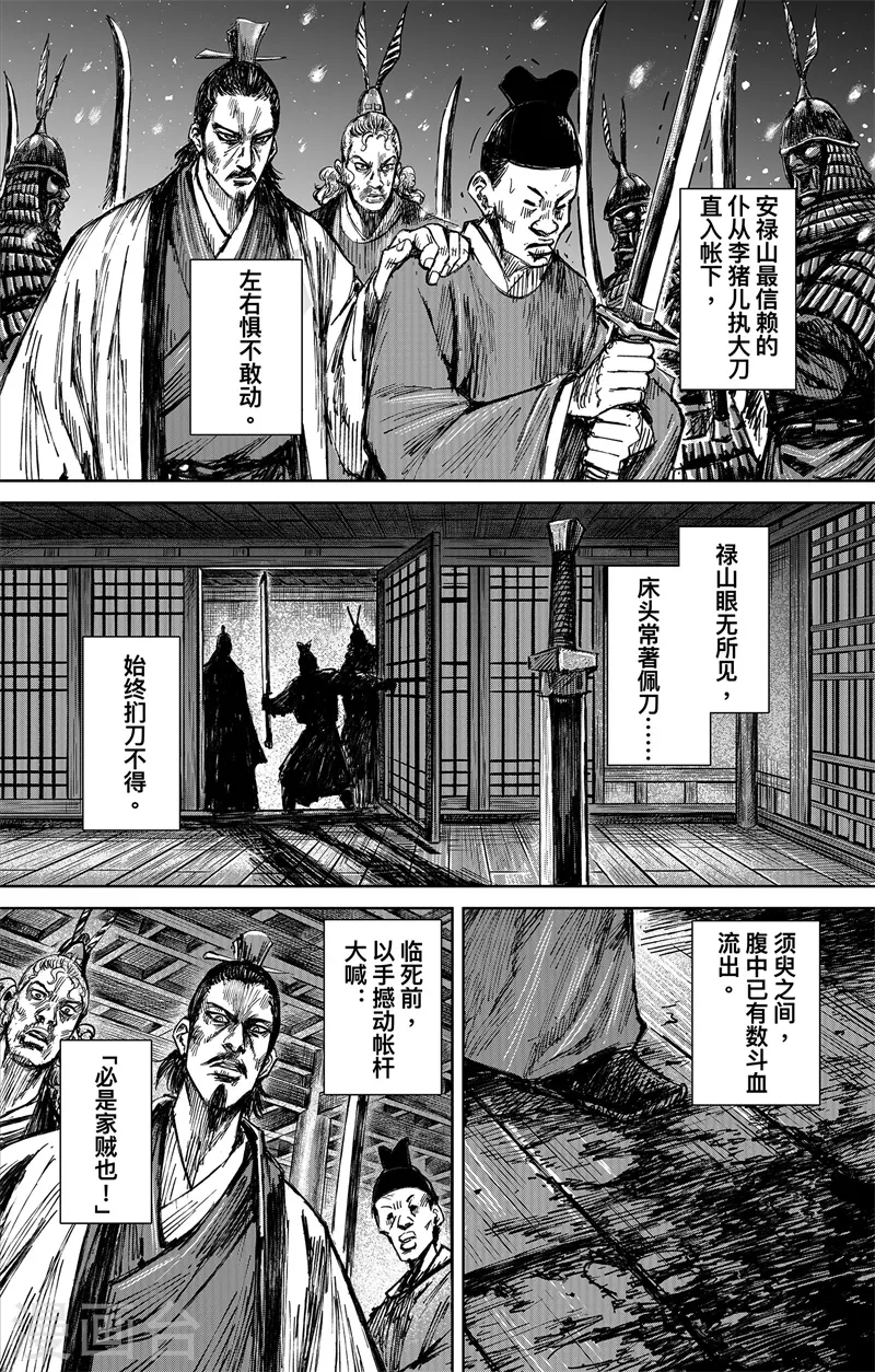 最终话下30