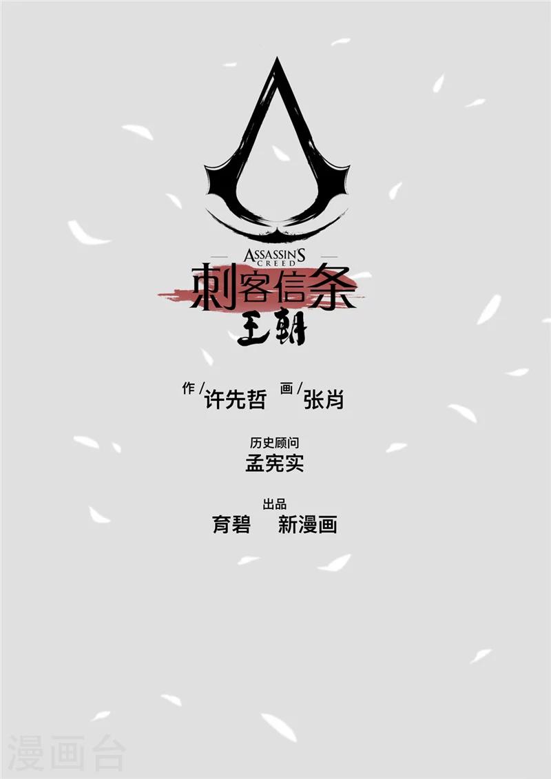 预告8