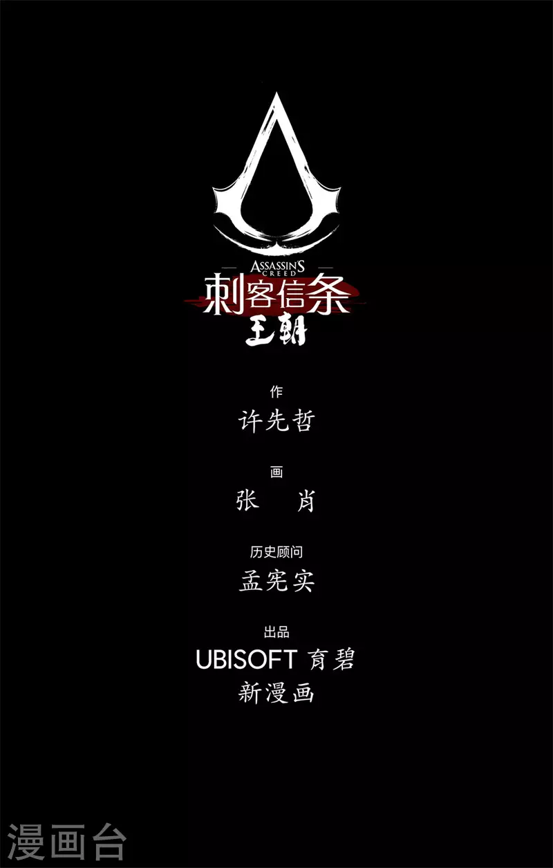 第3话6 金龟袋12