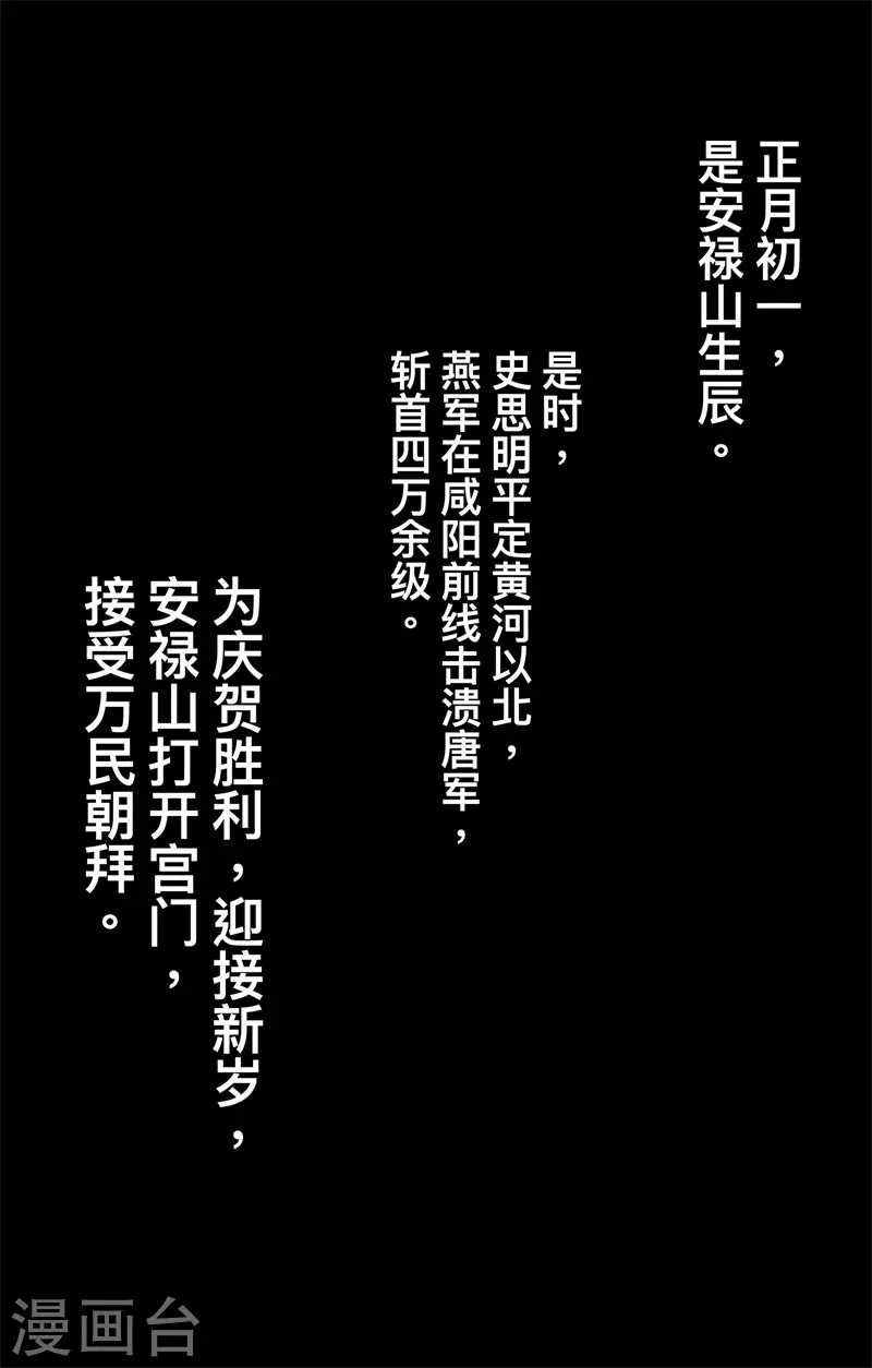 最终话上25
