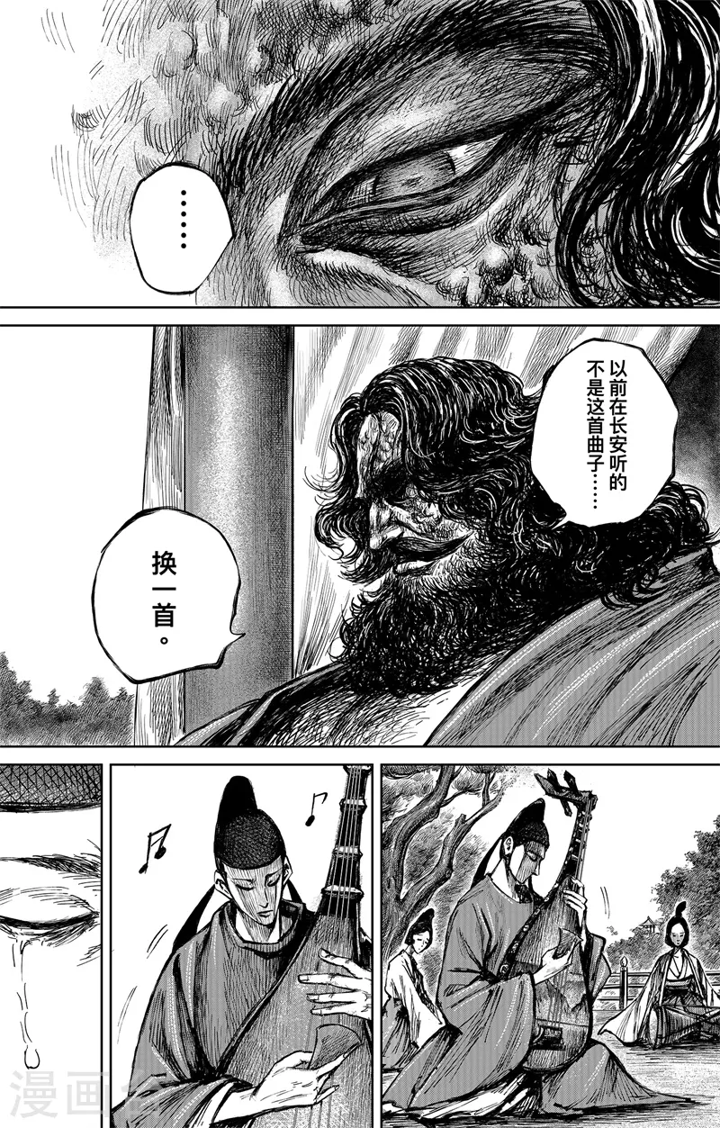 最终话上33