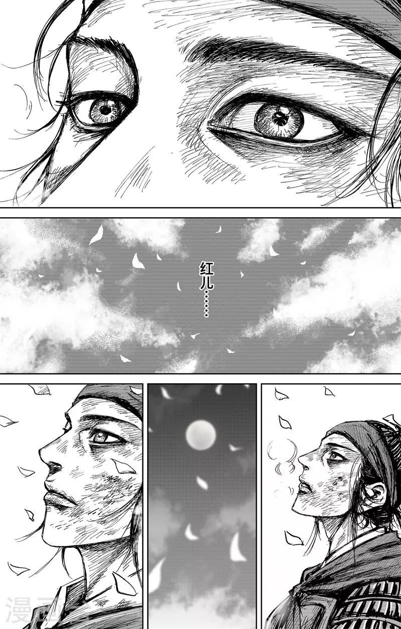 第4话8 最后的气节25