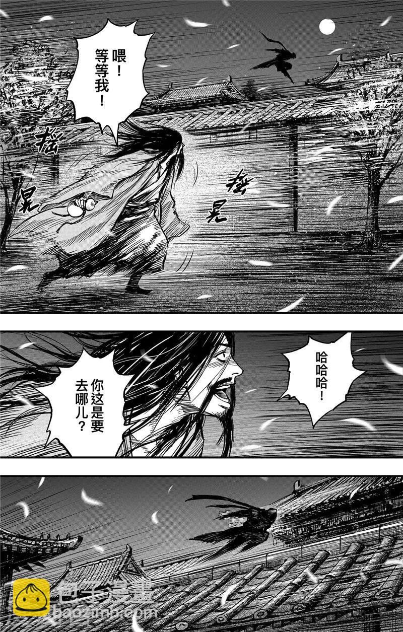 第1话7 花都刺客5