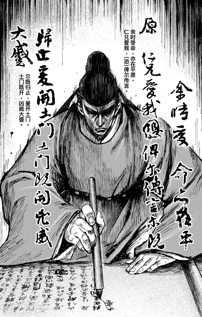 最终话下50