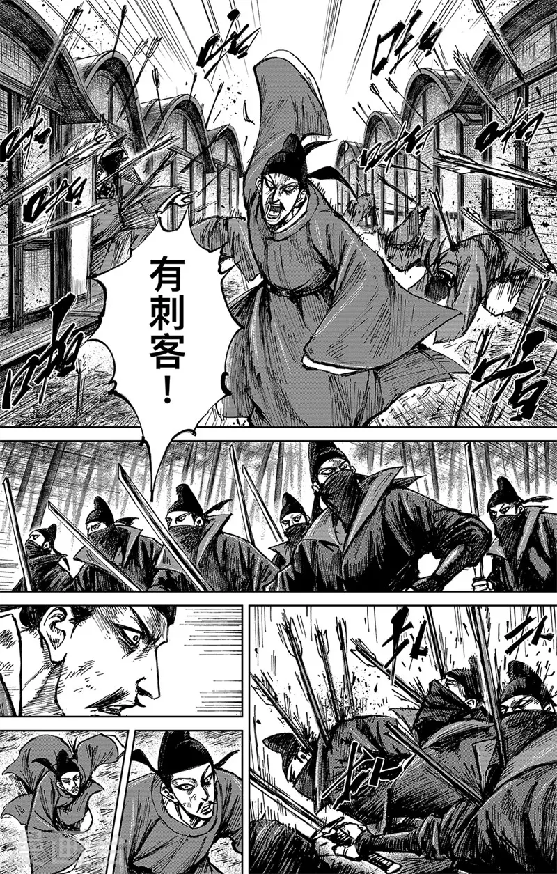第5话5 无形者19