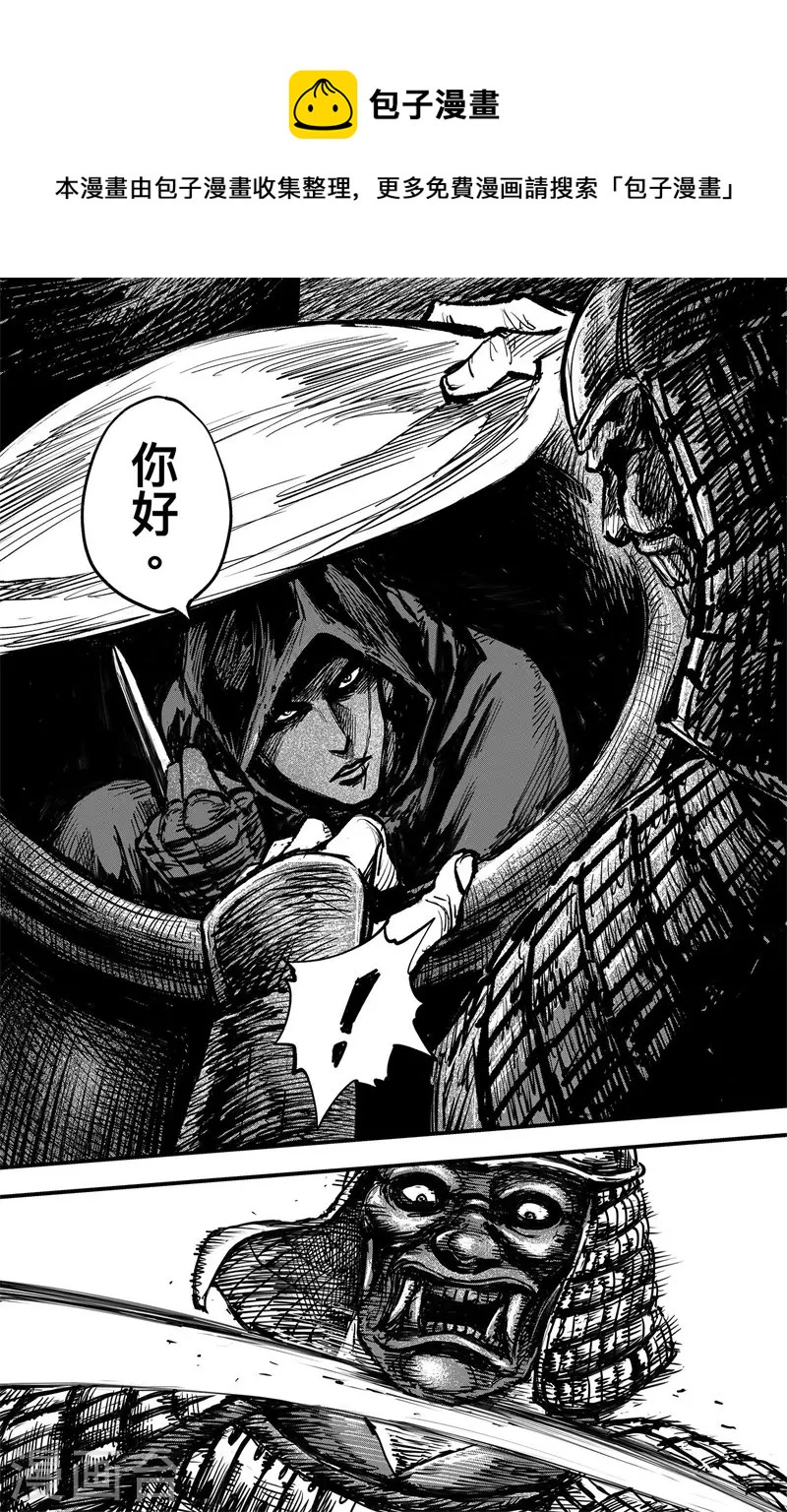 第3话7 金龟袋0