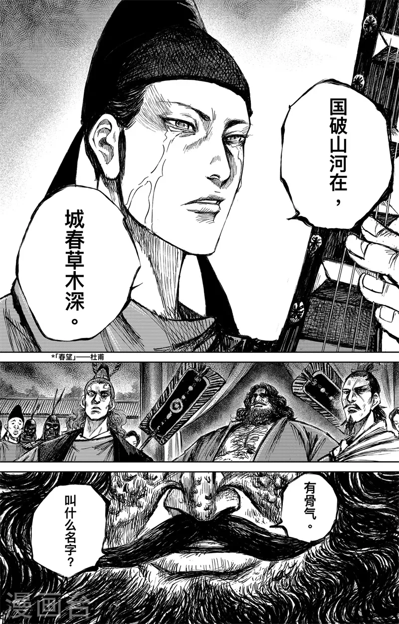 最终话上34