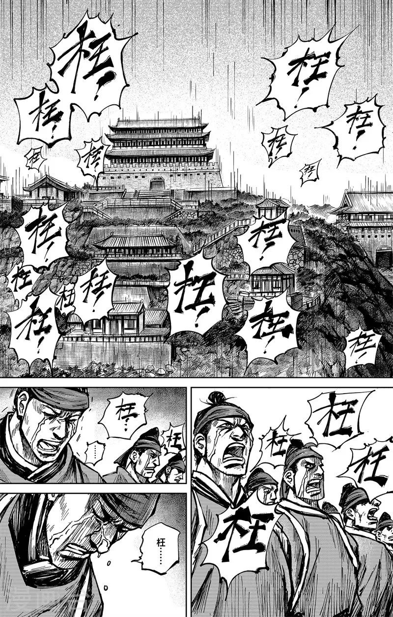 第4话6 最后的气节10