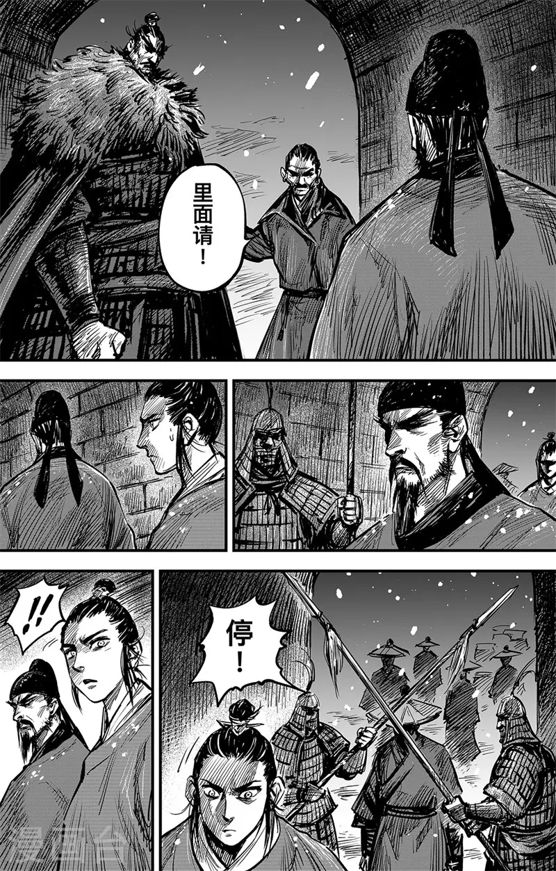 第3话6 金龟袋8