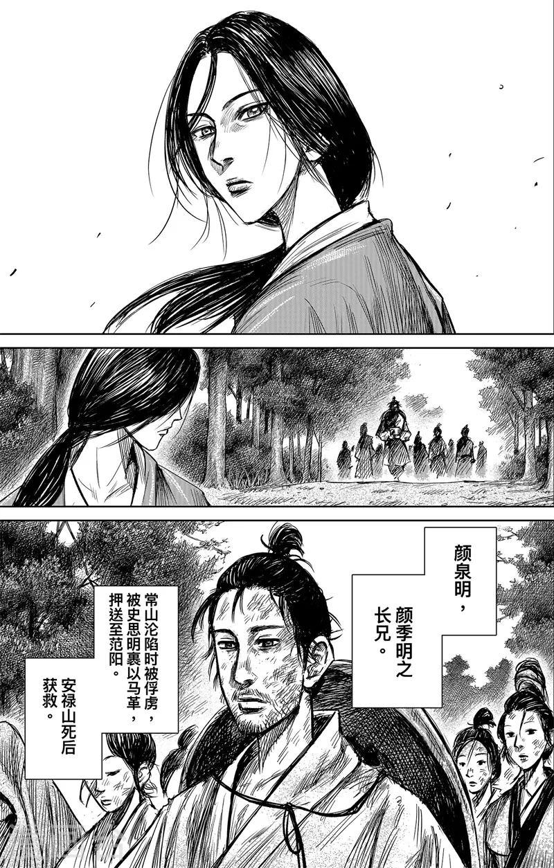 最终话下39