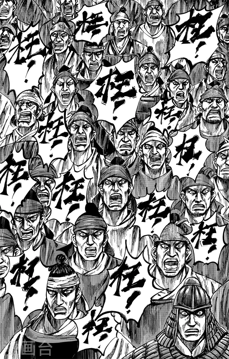 第4话6 最后的气节9