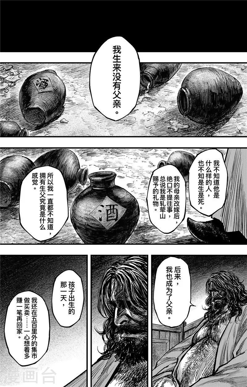 第3话1 金龟袋0