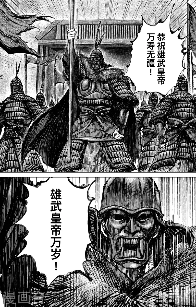 最终话上28