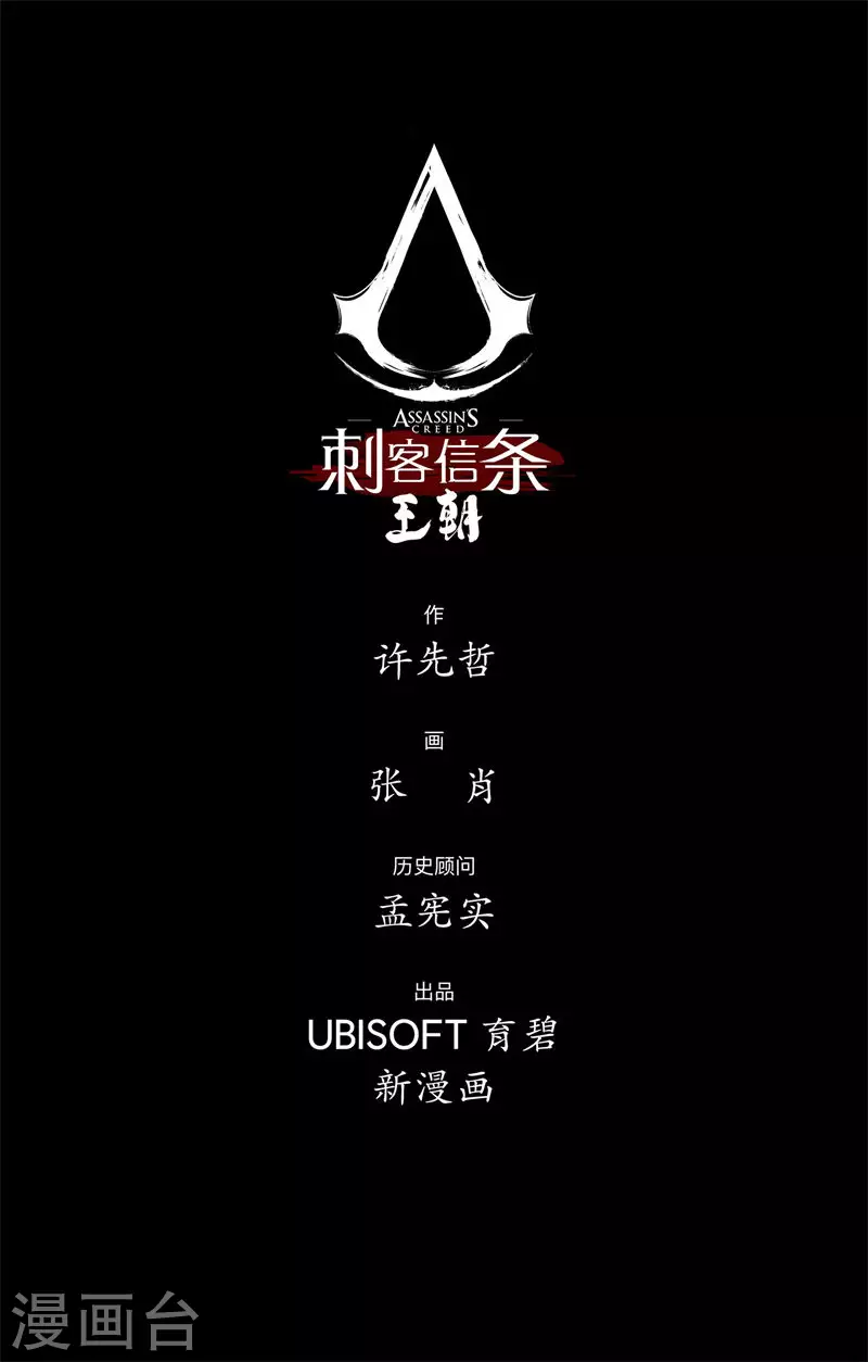 第3话4 金龟袋20