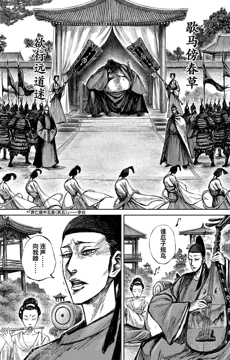 最终话上32