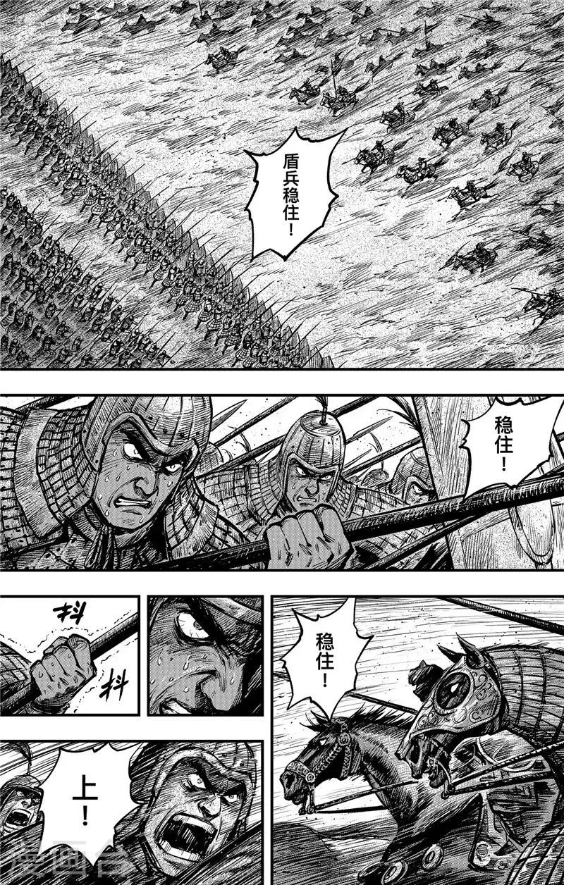 第2话1 烽火8